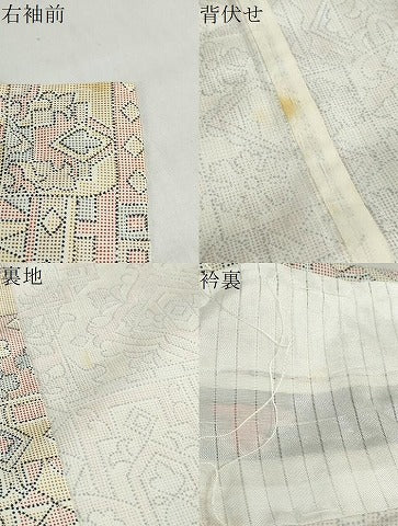 平和屋着物▽本場染大島紬　単衣　幾何学文様　正絹　逸品　未使用　DABG2671ud