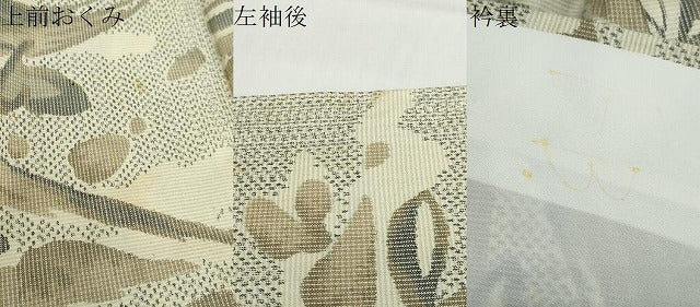 平和屋着物▽上質な紬　単衣　草花文　正絹　逸品　DABG2677ud