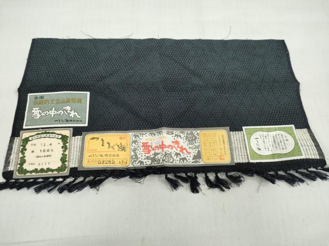 平和屋着物▽本塩沢　やまだ織　単衣　110亀甲　吉祥柄　証紙付き　正絹　逸品　DABG2693ud