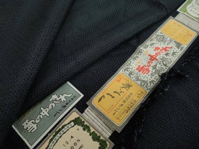 平和屋着物▽本塩沢　やまだ織　単衣　110亀甲　吉祥柄　証紙付き　正絹　逸品　DABG2693ud