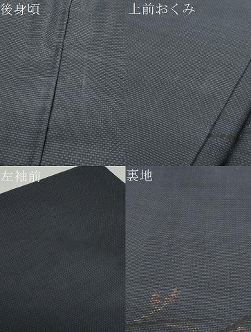 平和屋着物▽本場大島紬　単衣　古代染色純泥染　9マルキ　枝花文　証紙付き　安楽仲次作　正絹　逸品　未使用　DABG2694ud