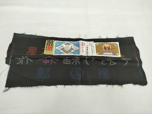 平和屋着物▽本場大島紬　単衣　古代染色純泥染　9マルキ　枝花文　証紙付き　安楽仲次作　正絹　逸品　未使用　DABG2694ud