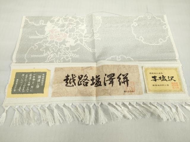 平和屋着物▽本塩沢　単衣　110亀甲　越路塩澤絣　雪輪草花文　証紙付き　正絹　逸品　DABG2702ud
