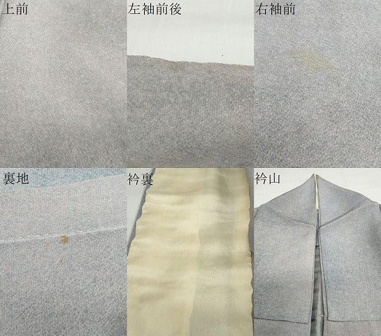 平和屋着物▽上質な小紋　単衣　霞文　正絹　逸品　DABG2703ud