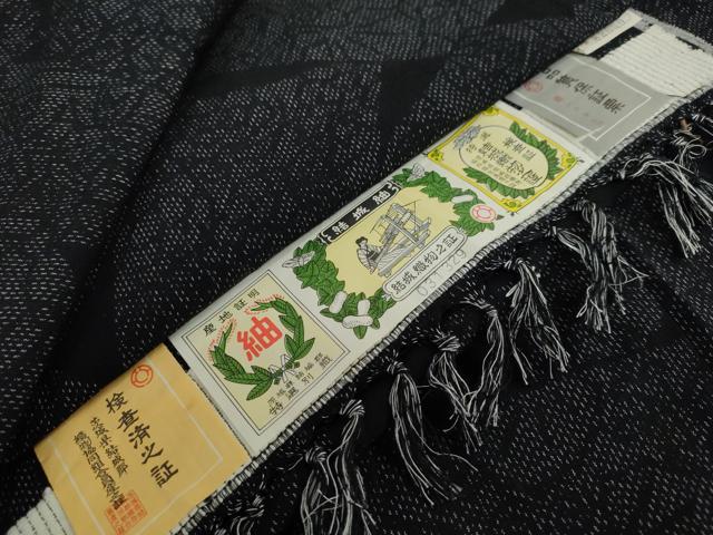 平和屋着物▽結城紬　単衣　草花文　証紙付き　正絹　逸品　DABG2708ud
