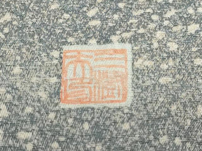 平和屋着物▽上質な小紋　単衣　作家物　霞文　正絹　逸品　DABG2712ud