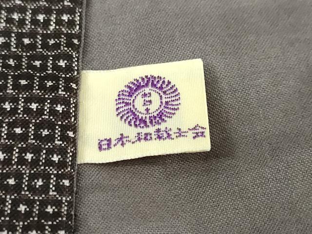 平和屋着物●男性　本場大島紬　アンサンブル　長羽織　100亀甲　総詰め　正絹　逸品　DABG2739ud