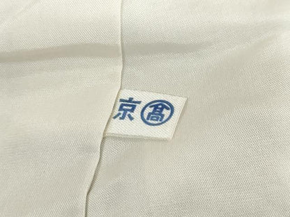 平和屋着物●訪問着　絞り　熨斗草花文　金彩　高島屋扱い　正絹　逸品　未使用　DABG2748ud
