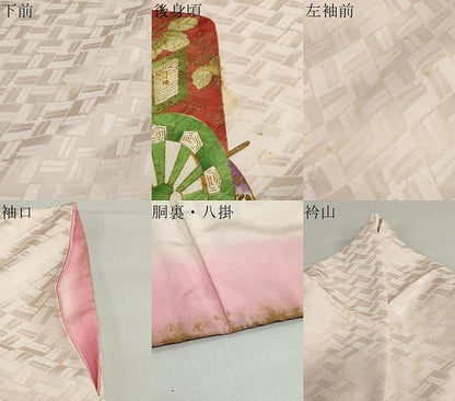平和屋着物●豪華振袖　駒刺繍　雲霞御所車文　暈し染め　金彩　正絹　逸品　DABG2749ud