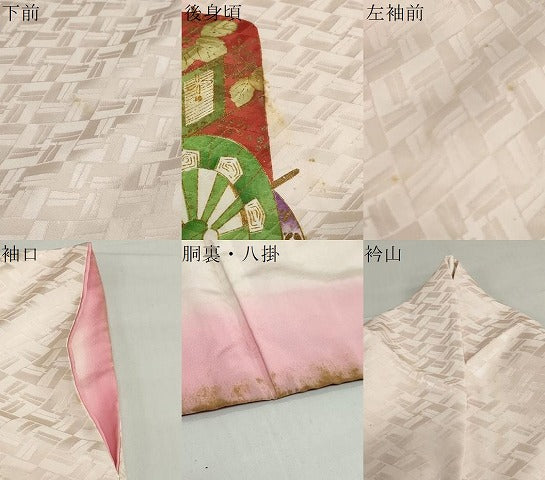 平和屋着物●豪華振袖　駒刺繍　雲霞御所車文　暈し染め　金彩　正絹　逸品　DABG2749ud