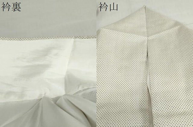 平和屋着物●本場大島紬　白大島　一元絣　正絹　逸品　DABG2755ud