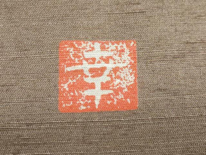 平和屋着物●ファッションデザイナー 花井幸子　訪問着　紬地　籠目文　正絹　逸品　未使用　DABG2757ud