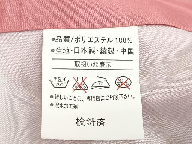 平和屋着物●振袖　雲取り舞花文　洗える着物　DABG2763ud