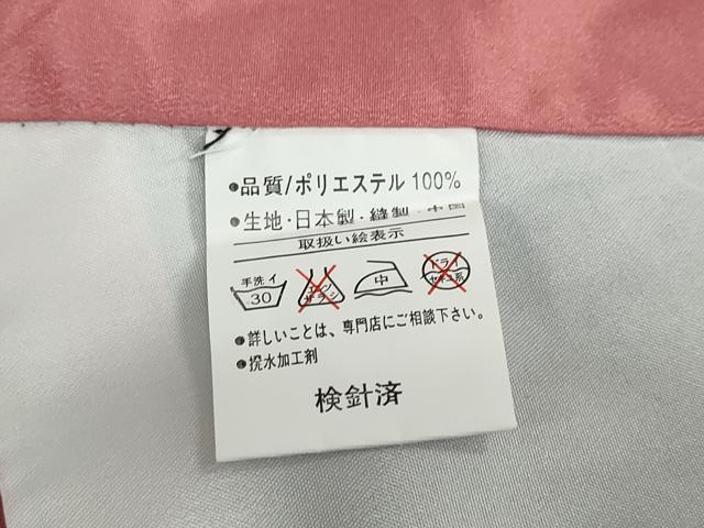 平和屋着物●振袖　熨斗鹿の子草花文　黒地　洗える着物　未使用　DABG2765ud