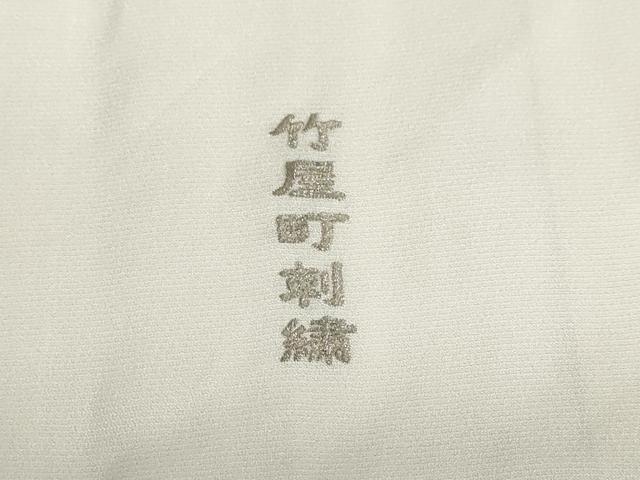 平和屋着物●訪問着　総刺繍　竹屋町刺繍　蔦の葉文　瓢箪　正絹　逸品　DABG2767ud
