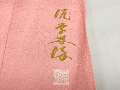 平和屋着物●上質な色無地　作家物　泥草木染　干割れ地紋　桃色　正絹　逸品　DABG2774ud