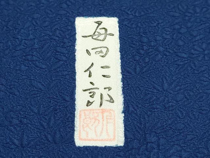 平和屋着物●本加賀友禅作家　毎田仁郎　色無地　草花地紋　濃藍色　正絹　逸品　DABG2776ud