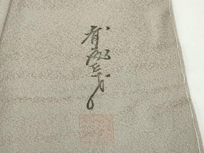平和屋着物●染色作家　斉藤三才　訪問着　寿光織　流水文　暈し染め　金糸　正絹　逸品　未使用　DABG2777ud