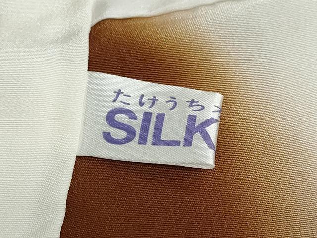 平和屋着物●染色作家　斉藤三才　訪問着　寿光織　流水文　暈し染め　金糸　正絹　逸品　未使用　DABG2777ud