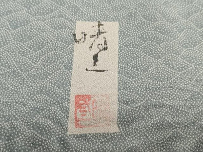 平和屋着物●山下晴三 京友禅競技大会受賞　江戸小紋　訪問着　横段吉祥文　正絹　逸品　DABG2786ud