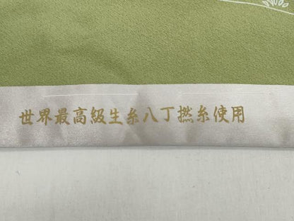 平和屋着物●訪問着　友禅　花鳥文　暈し染め　仮絵羽　正絹　逸品　未使用　DABG2788ud