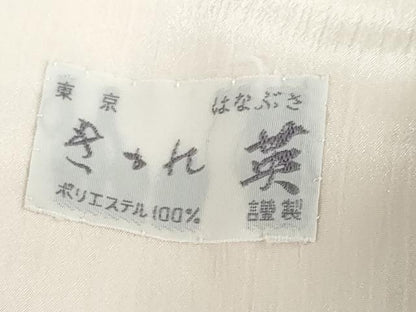 平和屋着物●洗える最高級着物　＜英＞はなぶさ謹製　長襦袢　無双仕立て　枯草色　洗える着物　DABG2792ud