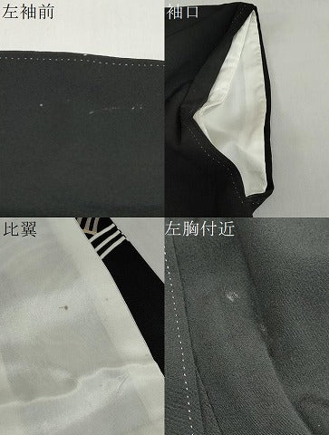 平和屋着物●豪華黒留袖　駒刺繍　宝尽くし飛鶴松文　金彩　正絹　逸品　DABG2799ud