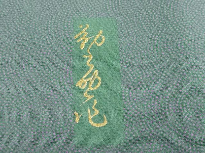 平和屋着物●江戸小紋　作家物　鮫小紋柄　正絹　逸品　DABG2805ud