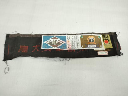 平和屋着物●本場奄美大島紬　7マルキ　古代染色純泥染　短冊草花文　証紙付き　盛商謹製　正絹　逸品　DABG2820ud