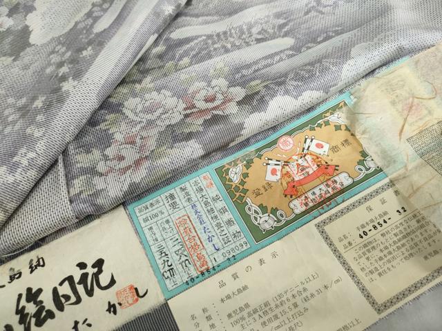 平和屋着物●本場大島紬　白大島　名匠たかし　本場大島紬　桃山絵日記　エ霞草花文　証紙付き　正絹　逸品　DABG2821ud