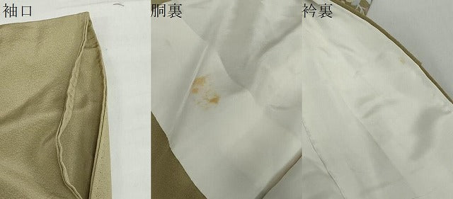 平和屋着物●訪問着　友禅　作家物　草花文　正絹　逸品　DABG2852ud