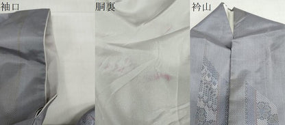 平和屋着物●本場大島紬　9マルキ　吉祥文　正絹　逸品　DABG2856ud