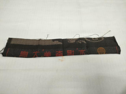 平和屋着物●本場大島紬　7マルキ　雲取り草花文　反端付き　正絹　逸品　DABG2863ud
