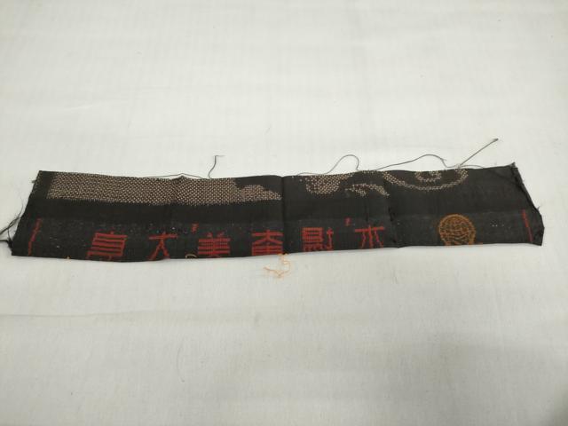 平和屋着物●本場大島紬　7マルキ　雲取り草花文　反端付き　正絹　逸品　DABG2863ud