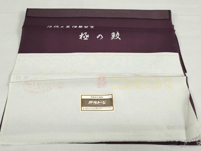 平和屋着物●江戸小紋　伝統工芸士伊勢型写　極の鮫　反端付き　正絹　逸品　未使用　DABG2865ud
