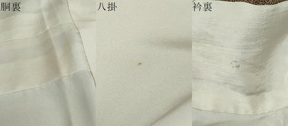 平和屋着物●江戸小紋　吉祥柄　正絹　逸品　DABG2873ud