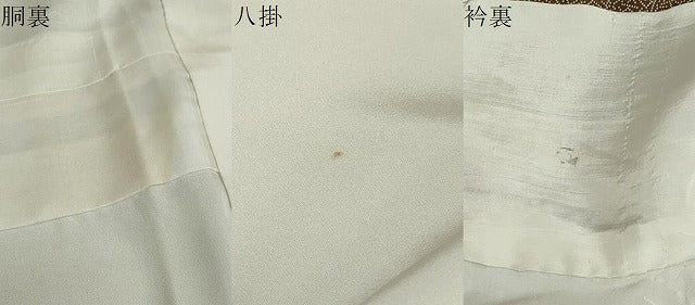 平和屋着物●江戸小紋　吉祥柄　正絹　逸品　DABG2873ud