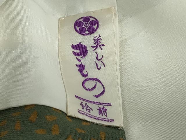 平和屋着物●訪問着　流水舞桜文　正絹　逸品　DABG2879ud
