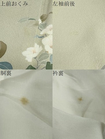 平和屋着物●訪問着　友禅　作家物　流水枝花文　暈し染め　正絹　逸品　DABG2892ud