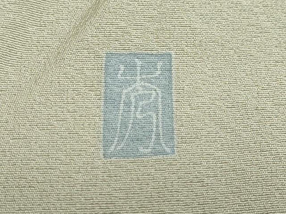 平和屋着物●訪問着　友禅　作家物　流水枝花文　暈し染め　正絹　逸品　DABG2892ud