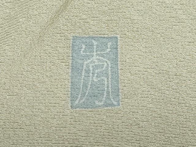 平和屋着物●訪問着　友禅　作家物　流水枝花文　暈し染め　正絹　逸品　DABG2892ud