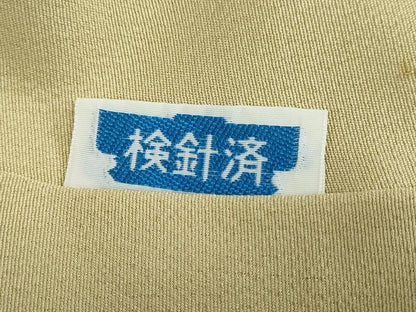 平和屋着物●西陣　京の名門　じゅらく謹製　帝王紫　訪問着　刺繍　短冊草花文　金彩　正絹　逸品　DABG2893ud