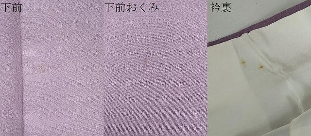 平和屋着物●本草木染作家　瑞鳳　色無地　京紫色　正絹　逸品　DABG2899ud