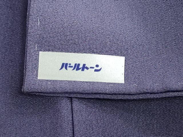 平和屋着物●中嶋まさひろ 蝋彩染作家　色無地　古代紫色　正絹　逸品　DABG2900ud