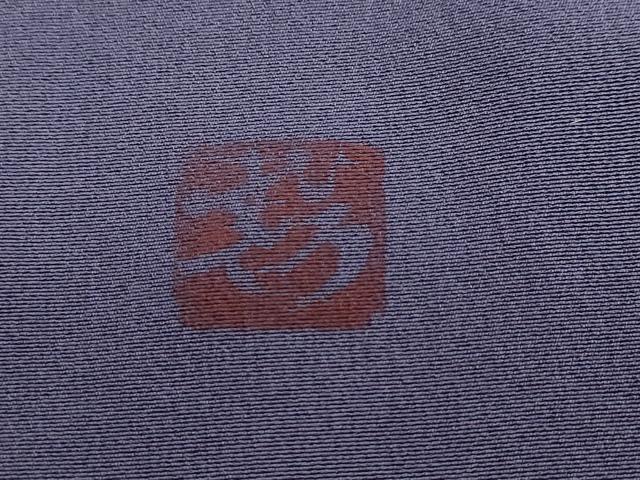 平和屋着物●中嶋まさひろ 蝋彩染作家　色無地　古代紫色　正絹　逸品　DABG2900ud