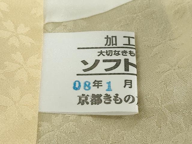 平和屋着物●豪華振袖　刺繍　舞花文　暈し染め　金彩　銀通し地　京都きもの友禅扱い　正絹　逸品　DABG2905ud