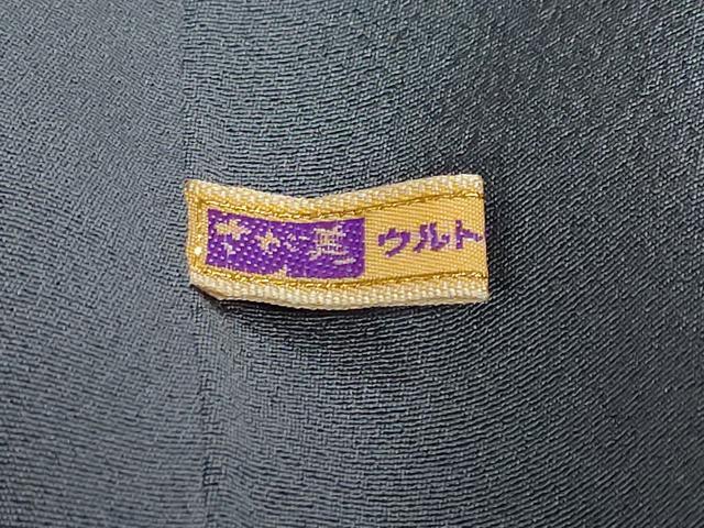 平和屋着物●本加賀友禅作家　金丸修一　訪問着　草花文　さが美扱い　正絹　逸品　DABG2907ud