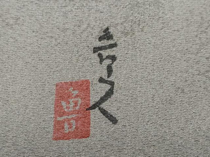 平和屋着物●北大路魯山人　小紋　陶器文　蟹　正絹　逸品　DABG2918ud