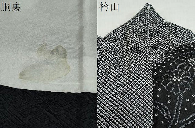 平和屋着物●訪問着　総絞り　枝花文　黒地　正絹　逸品　DABG2919ud