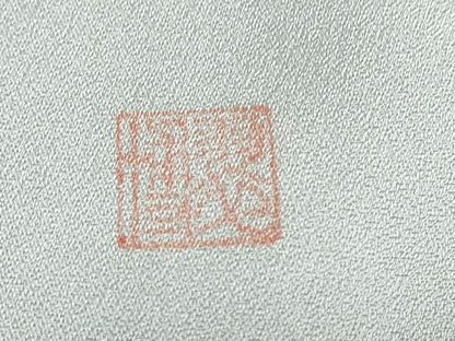 平和屋着物●訪問着　作家物　草花文　暈し染め　正絹　逸品　DABG2932ud